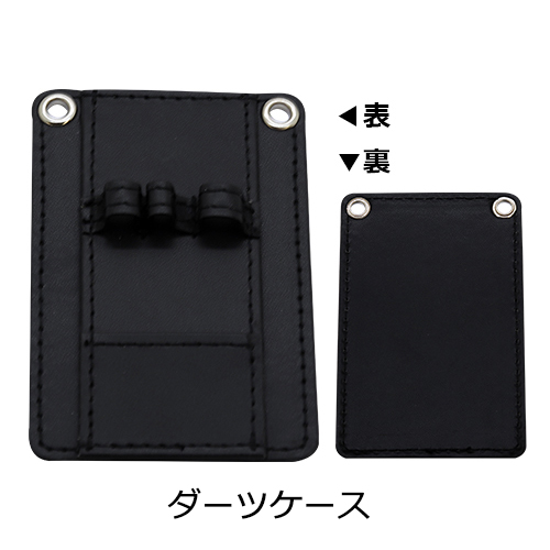 初心者向け】 初めてのブラスダーツセット 899円 CONDOR フライト