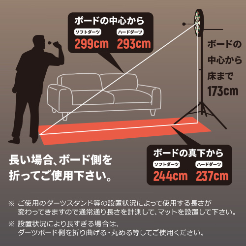 SALE/10％OFF】DARTSLIVE HOME ＆ ポールスタンド ＆ TRiNiDAD ダーツ