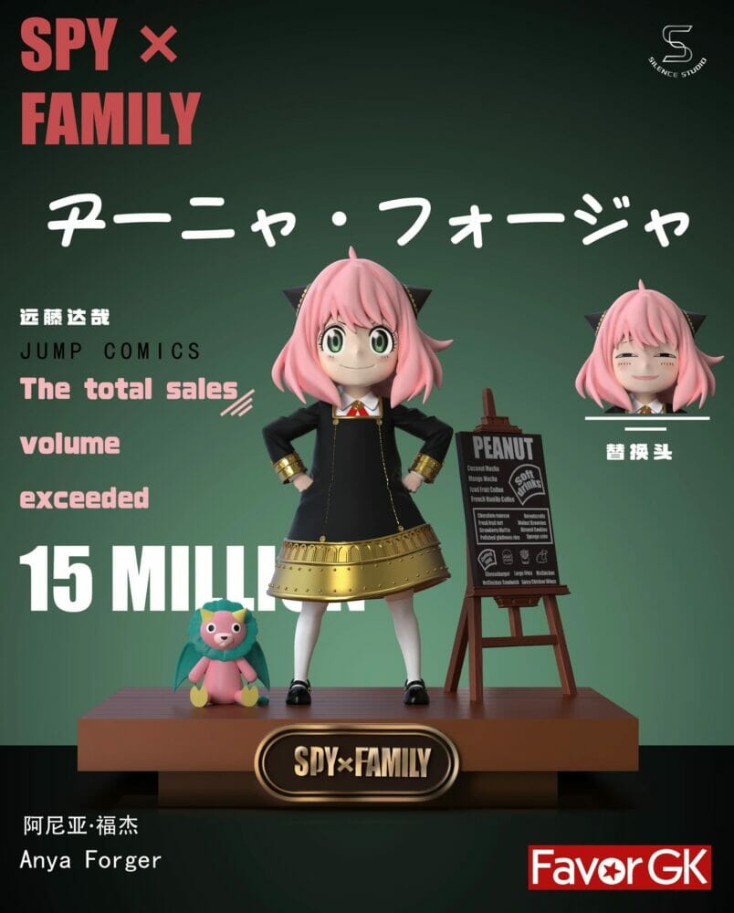 スパイファミリー】アーニャとヨルのフィギュアが海外ストアで登場！高