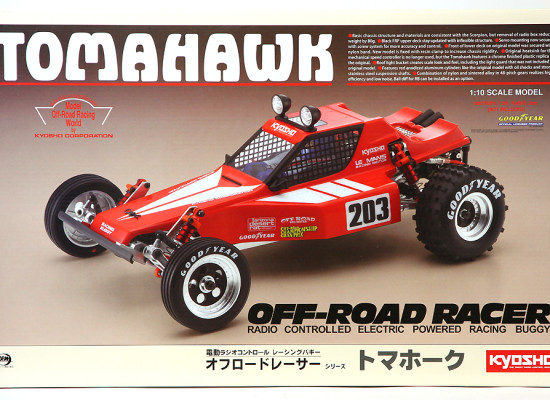 京商 トマホーク2015 （到着編） | TIME TUNNEL 2