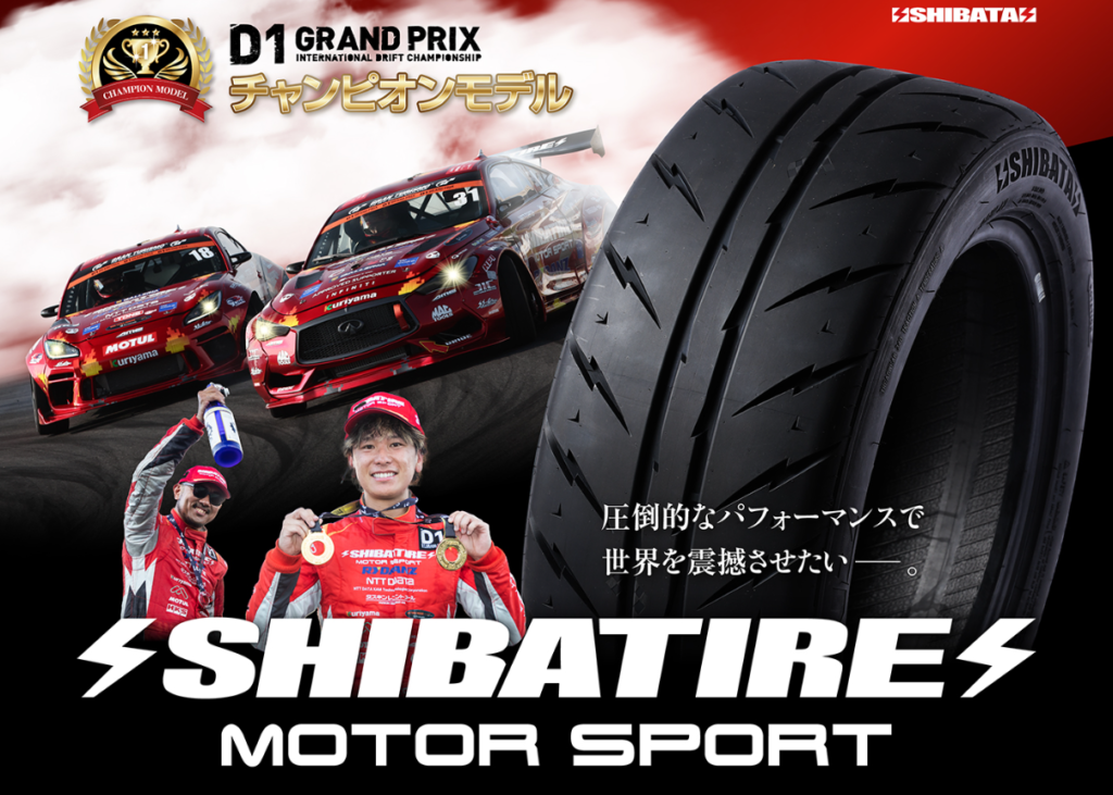 2/18更新】Attack筑波2024、イベント総合リザルト（正式版） | Attack