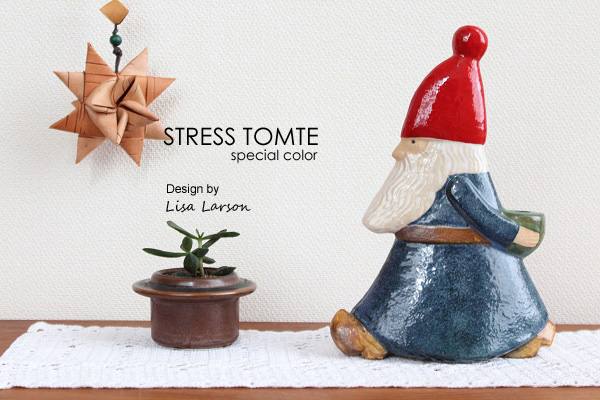 ストレスサンタ ブルー（スペシャルカラー）