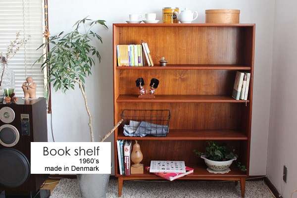 Book shelf ブックシェルフ デンマーク 1960's（送料ランクC）