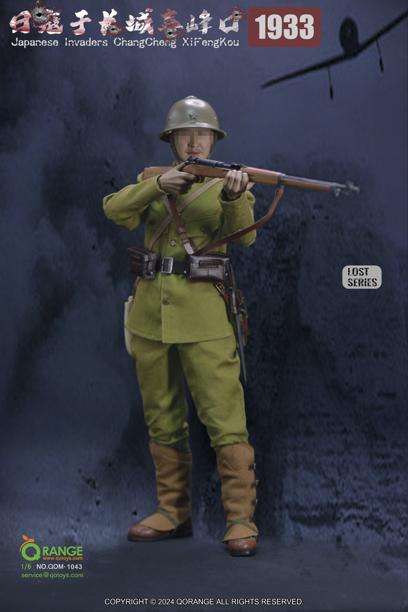 Japanese Invaders ChangCheng XiFengKou 1933 - QO Toys Qorange 1/6