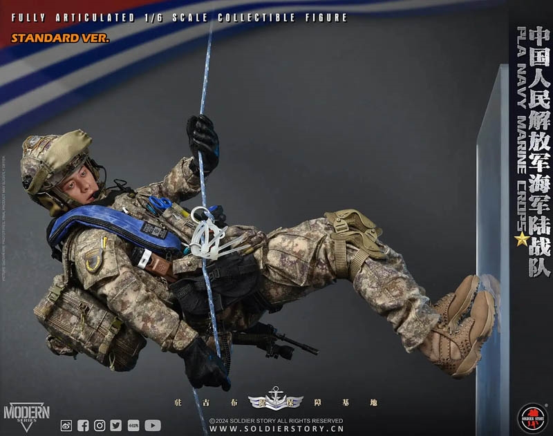 PLA Navy Marine Corps Standard Version - Soldier Story 1/6 Scale