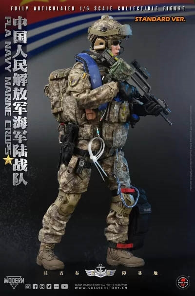 PLA Navy Marine Corps Standard Version - Soldier Story 1/6 Scale