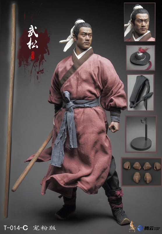 A Very Large Tiger - Hero Series - Twelve O'Clock 1/6 Scale Figure