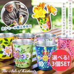 自由に選べる3個セット】どこか懐かしいレトロテイスト 手描き