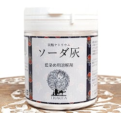 簡単藍染め 3点セット】インド藍のブロック - インディゴケーキ 【最