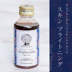 ケサ ヘアオイル[Kesa Haircare Oil 100ml] の通販 - TIRAKITA.COM