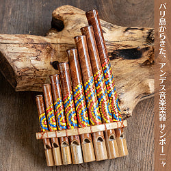 サンポーニャ バリ島楽器 パンフルート 民族楽器 ナチュラルな竹製
