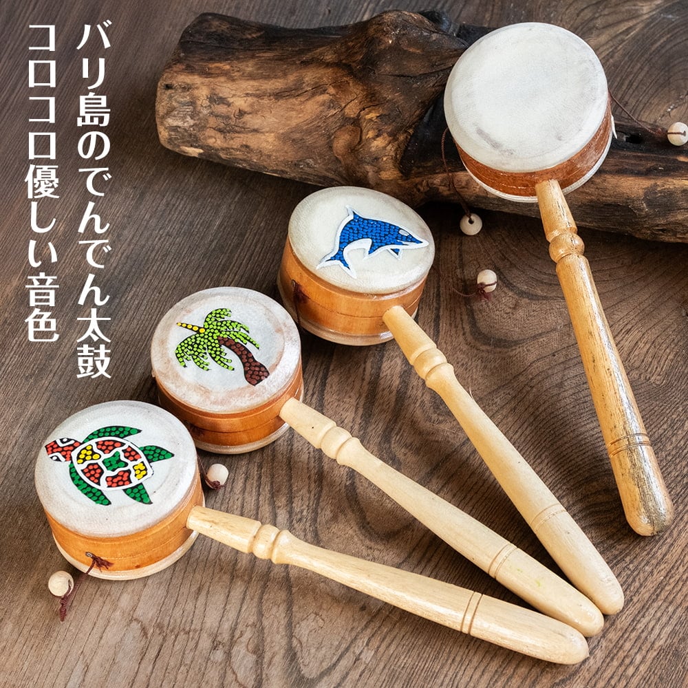 インドネシア バリ島のでんでん太鼓 の通販 - TIRAKITA.COM