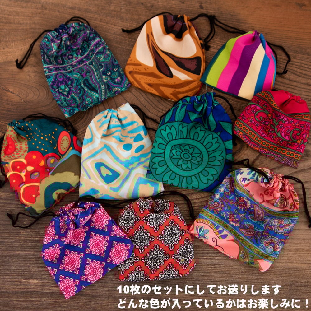 アソートカラー10枚セット】【約8cm×約12cm】リサイクルサリーのミニ