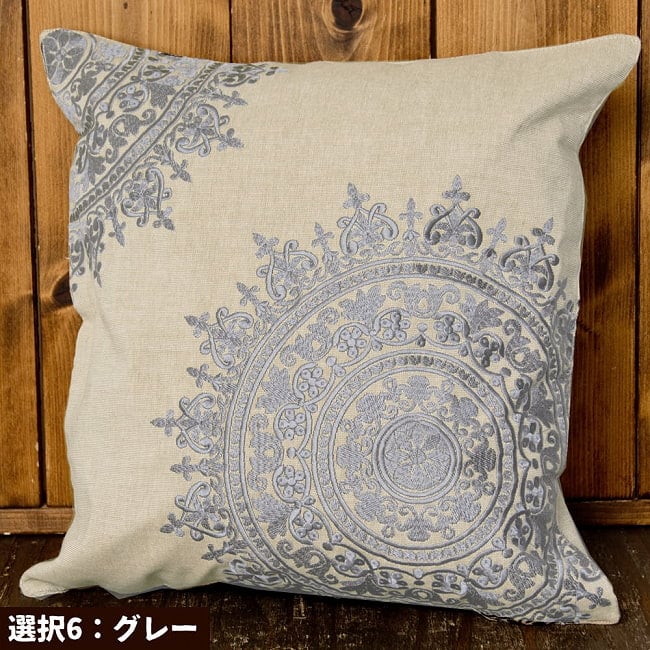 ナチュラルカラーのマンダラ刺繍クッションカバー の通販 - TIRAKITA.COM