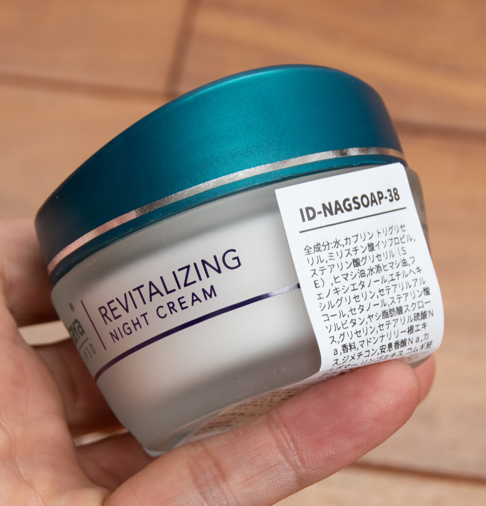クリーム ナイトクリーム HIMALAYA ヒマラヤ REVITALIZING NIGHT CREAM