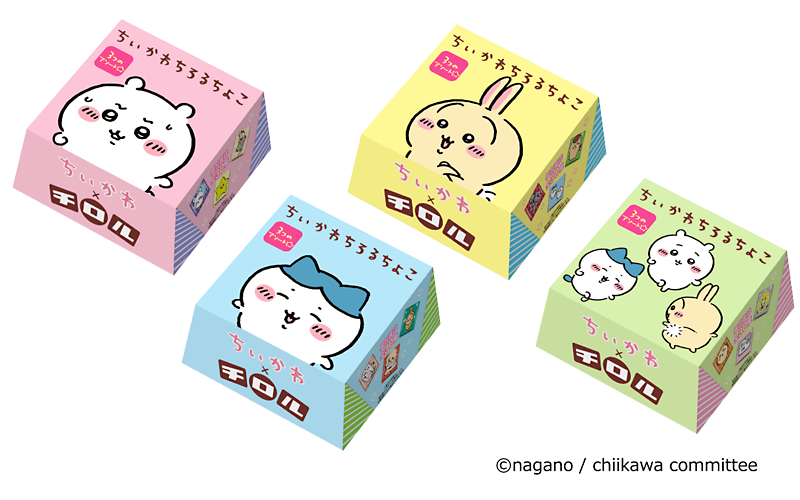 ちいかわちろるちょこBOX | チロルチョコ株式会社