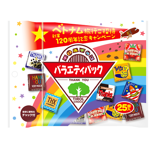 チロルチョコ パッケージ 100個に1個のレアパッケージを探せ！チロルチョコ新商品「ザクチロ〈袋