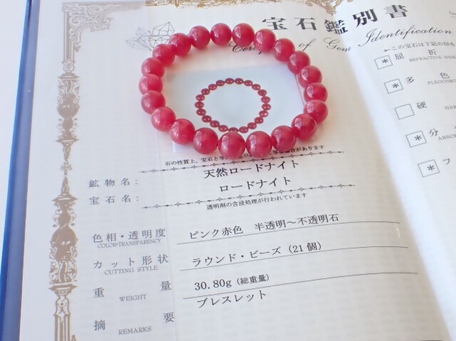 RM0085 【高品質】 インペリアルロードナイト 13．5mm～14