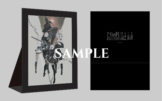 NieR 15th Anniversary EXHIBITION 消セナイ記録 | 公式サイト