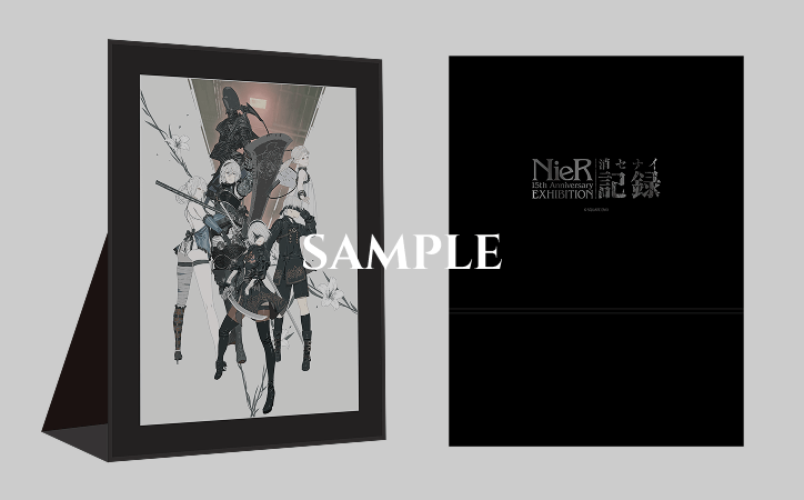 NieR 15th Anniversary EXHIBITION 消セナイ記録 | 公式サイト