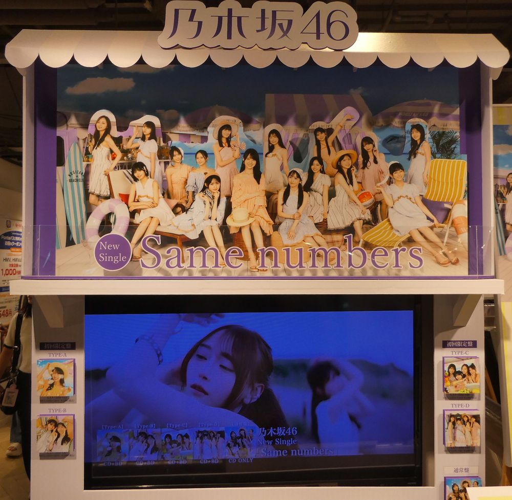 乃木坂46 Same numbers パネル展