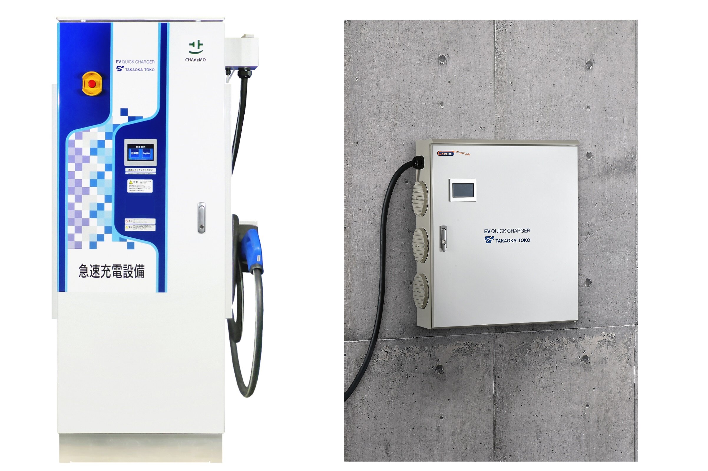 2025年日本国際博覧会（大阪・関西万博）へ協賛 ～運営参加