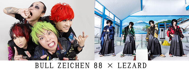 BULL ZEICHEN 88 | 徳間ジャパン|Tokuma Japan Communications CO