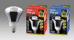 ネオボールZ」レフランプ形電球100ワットタイプの発売について