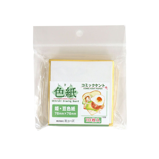 色紙パック コミックケント 姫・豆色紙 10枚入｜モノづくりを楽しむ