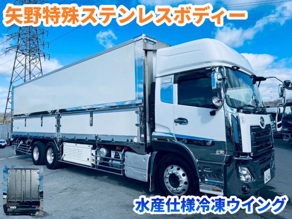 H31年ステンレスボディー水産仕様ハイルーフ冷凍ウイング☆矢野特殊