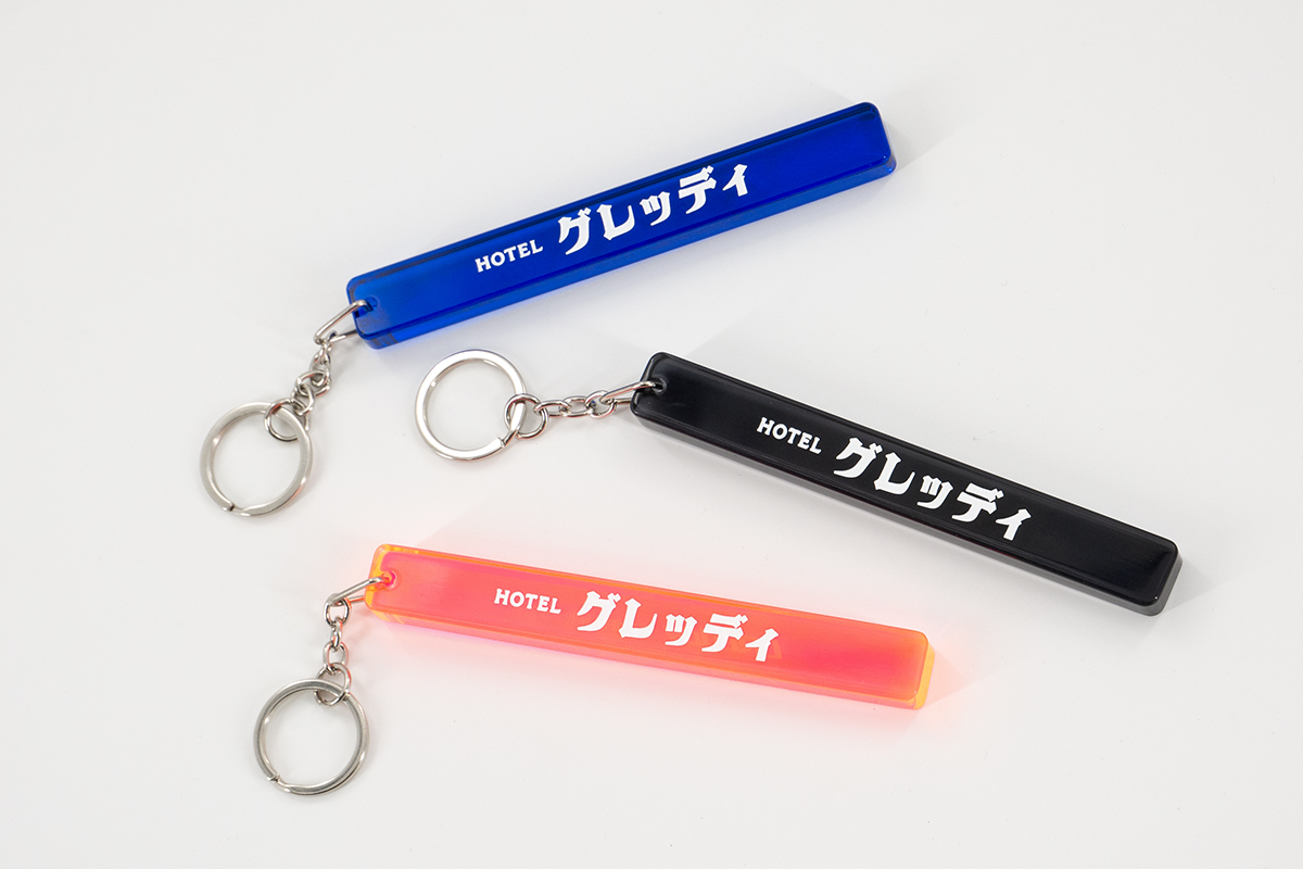 GReddy ルームキーホルダー | TRUST | GReddy トータルチューンナップ