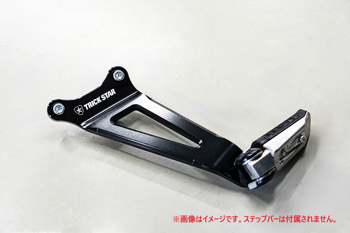 トリックスター / マフラー