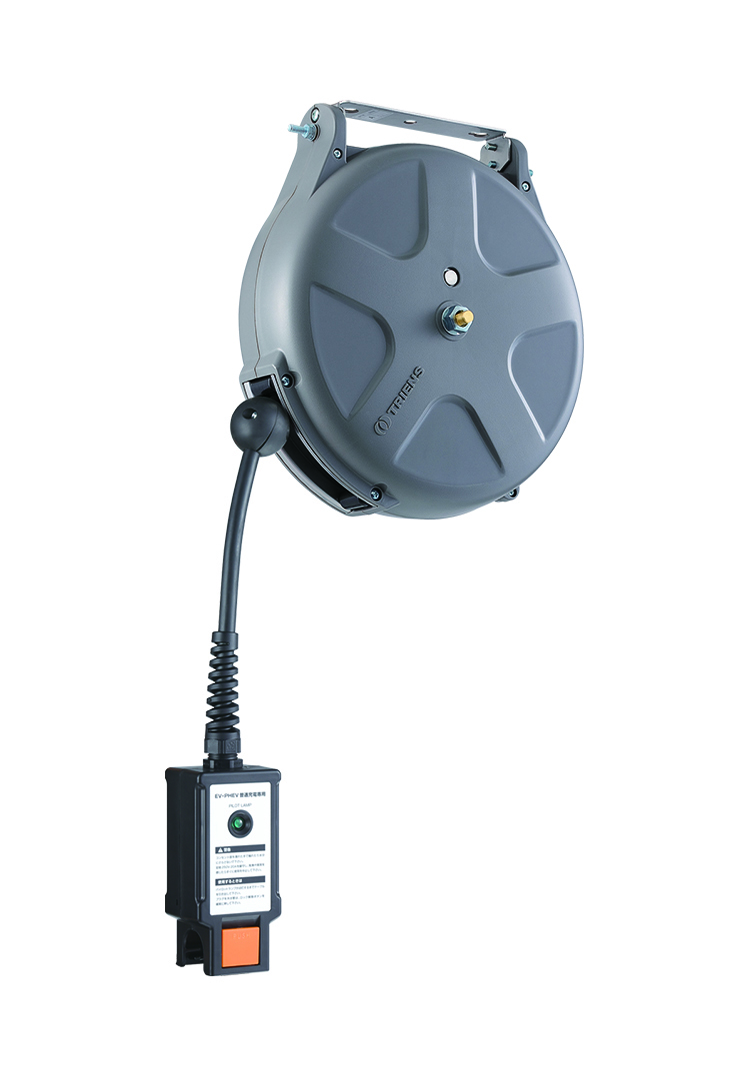 EV・PHEV充電専用リール SES-3EVA | 三協リール - TRIENS