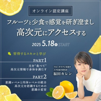 2025年10月 | 健康と癒しの通販-トリニティショップ