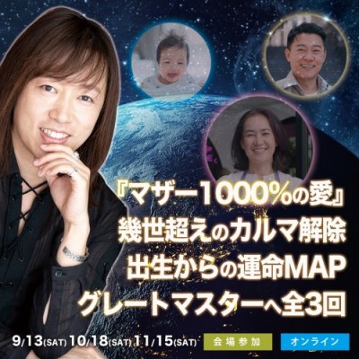 2025年10月 | 健康と癒しの通販-トリニティショップ