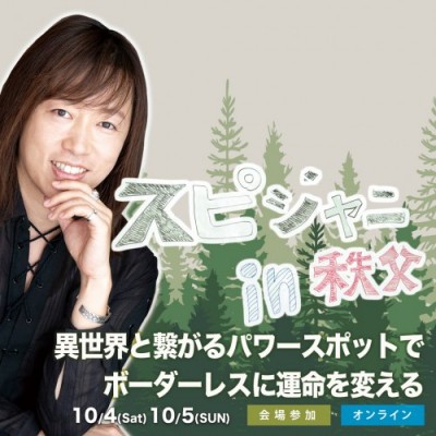 2025年10月 | 健康と癒しの通販-トリニティショップ