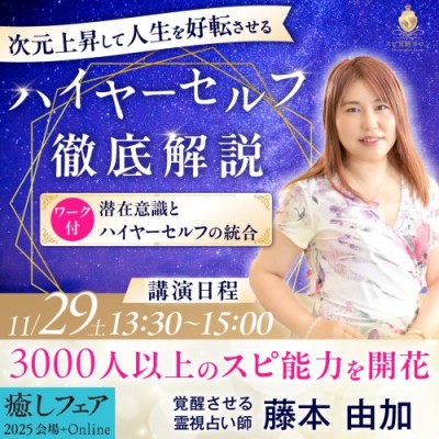 2025年11月 | 健康と癒しの通販-トリニティショップ