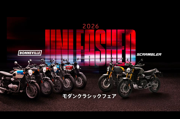 トライアンフ東京ベイ | TRIUMPH