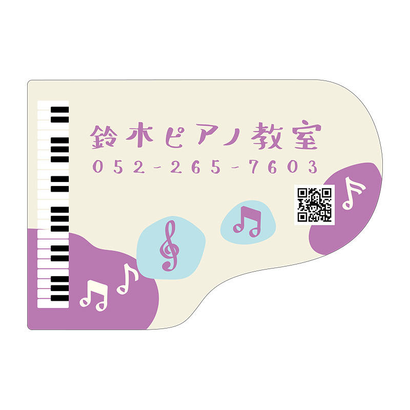 壁面看板】ピアノ教室看板 ピアノ型 音符 パープル | 看板の激安通販