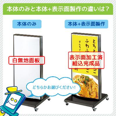 袖（突出し）看板】タテヤマアドバンス アルミ5尺 AD-5515-Ⅱ シルバー