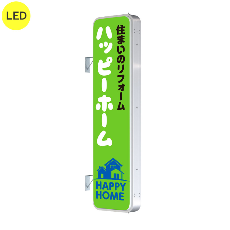 袖（突出し）看板】タテヤマアドバンス LED角丸型 ADR-7215T-LED