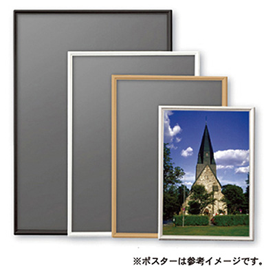 ポスターフレーム】シェイプ SH-A0-SV A0 シルバー 屋内用 | 看板の