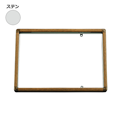 フレーム／看板枠／展張金具】ディスプレイフレーム 536KK 1200×900(板