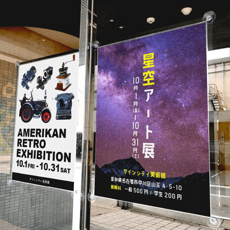 ポスターフレーム】ウィンドウポスターホルダー WPH-10 A3 ブラック