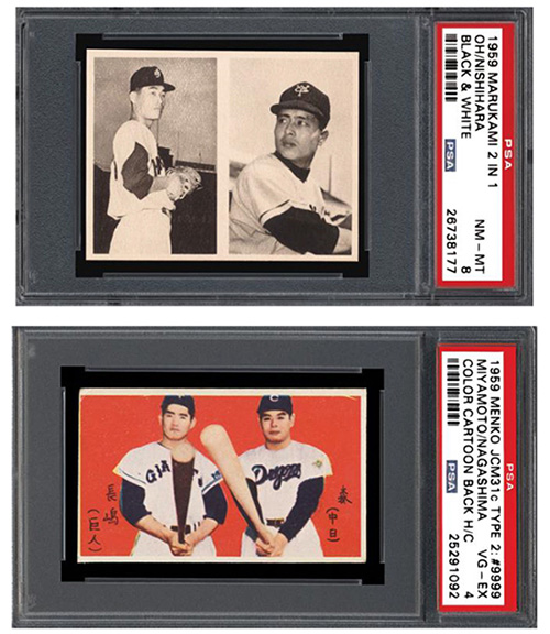 プロ野球ヴィンテージカードコラム①（発行元：PSA）【コラム