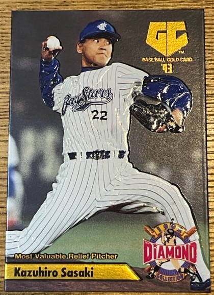 シリーズ 幻のトレカ➃「1993 カネボウ プロ野球カード ゴールドガム