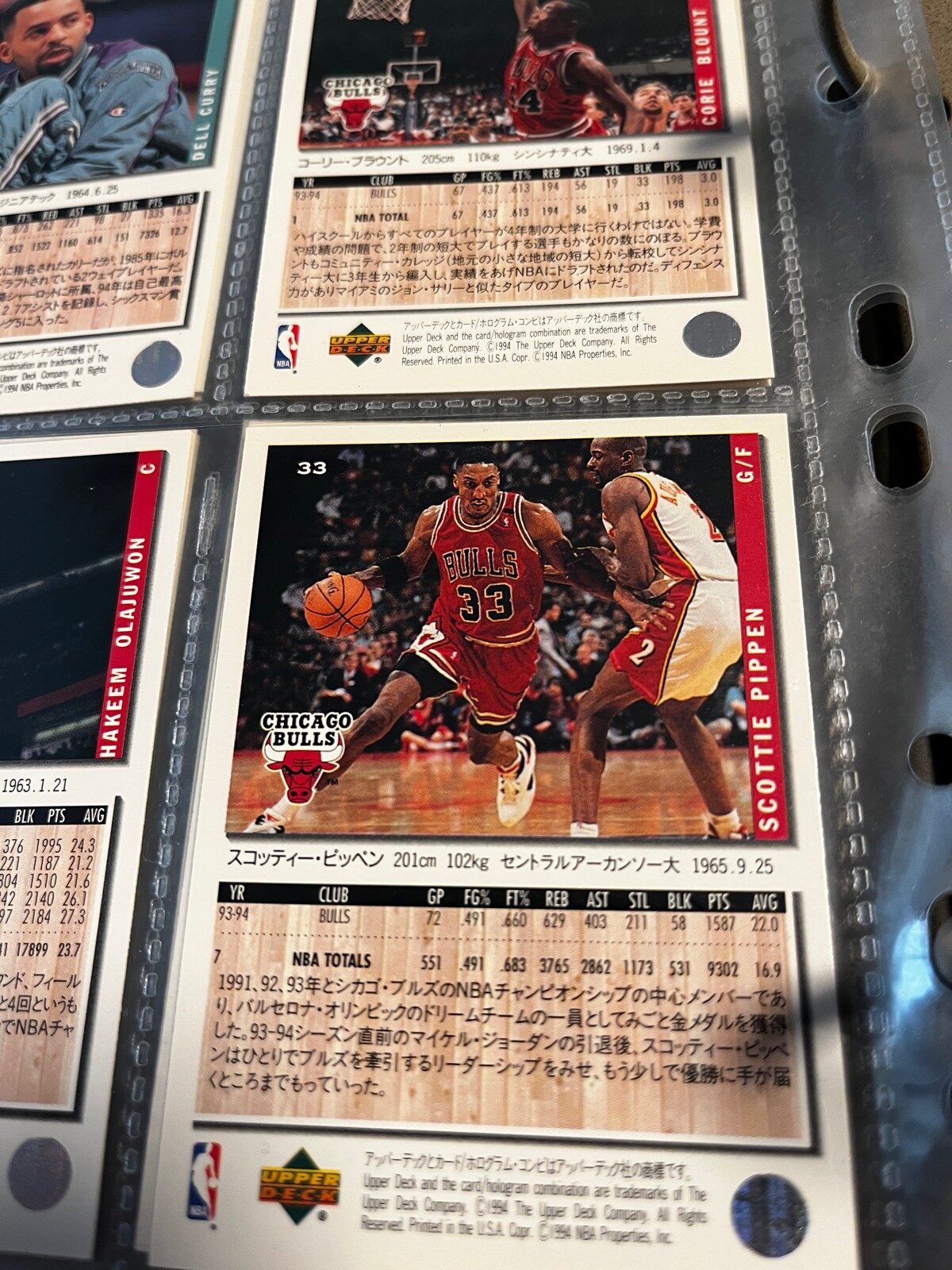 日本初のNBAトレカ誕生秘話──島本和彦が語る「1994年アッパーデック