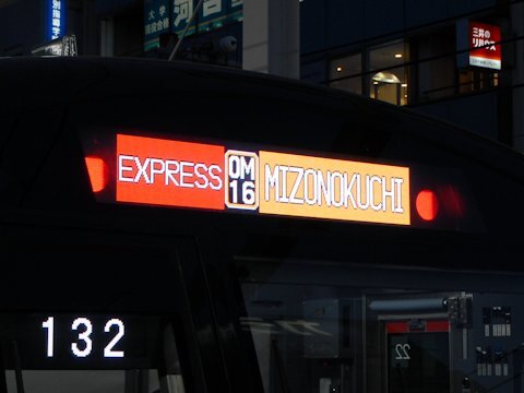 6020系LED行先表示器パターン - Chokopy's Train-Page