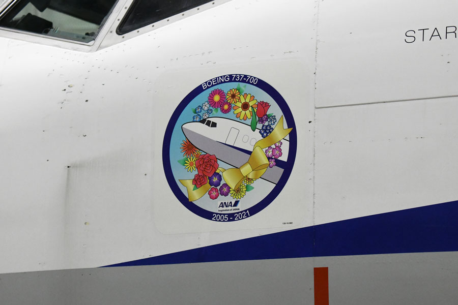 ANA、6月退役のボーイング737-700型機に記念デカール きょう運航開始