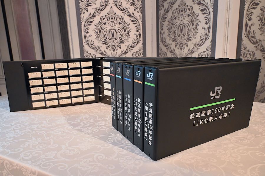 JR旅客6社、鉄道開業150年記念で全4,368駅の入場券セット発売 70万円